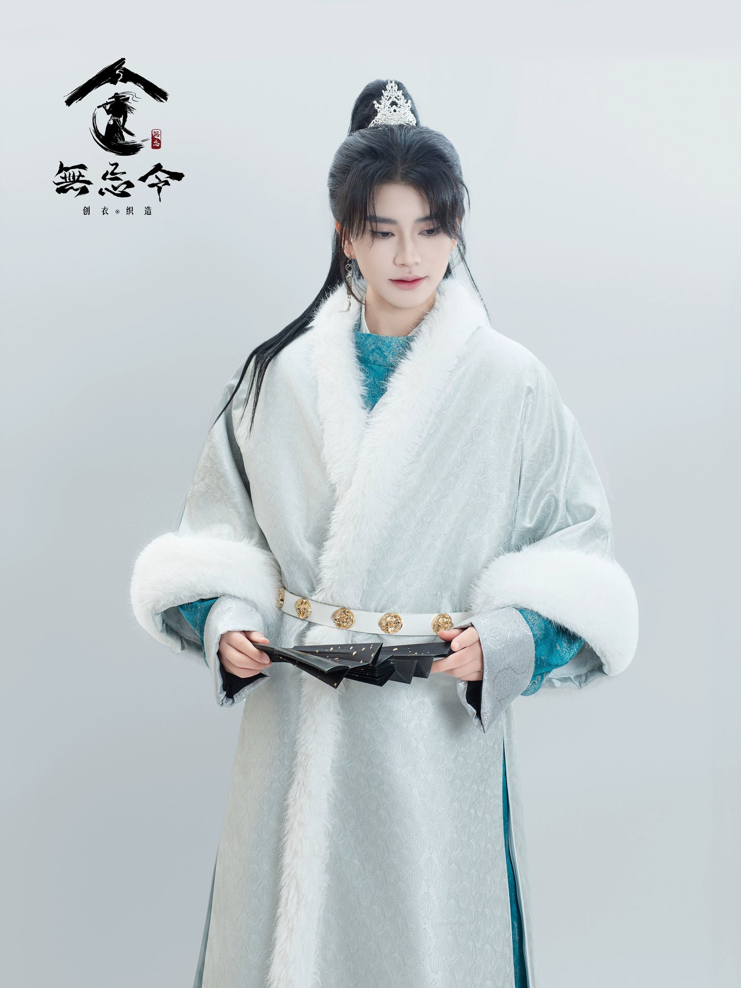 Male & Unisex Series Hanfu Montivag