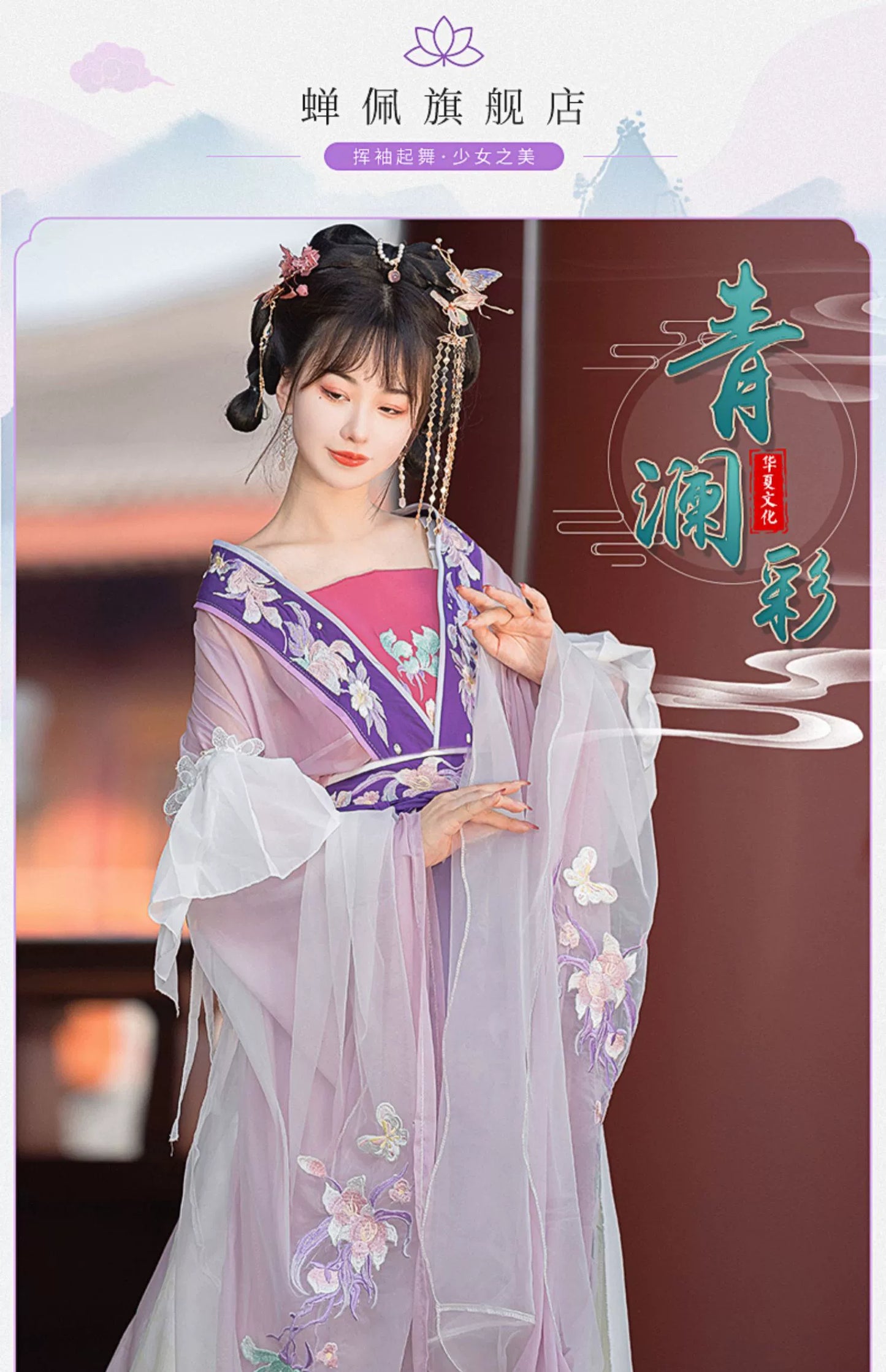 Original Hanfu women Wei and Jin Dynasties Waist-length skirt