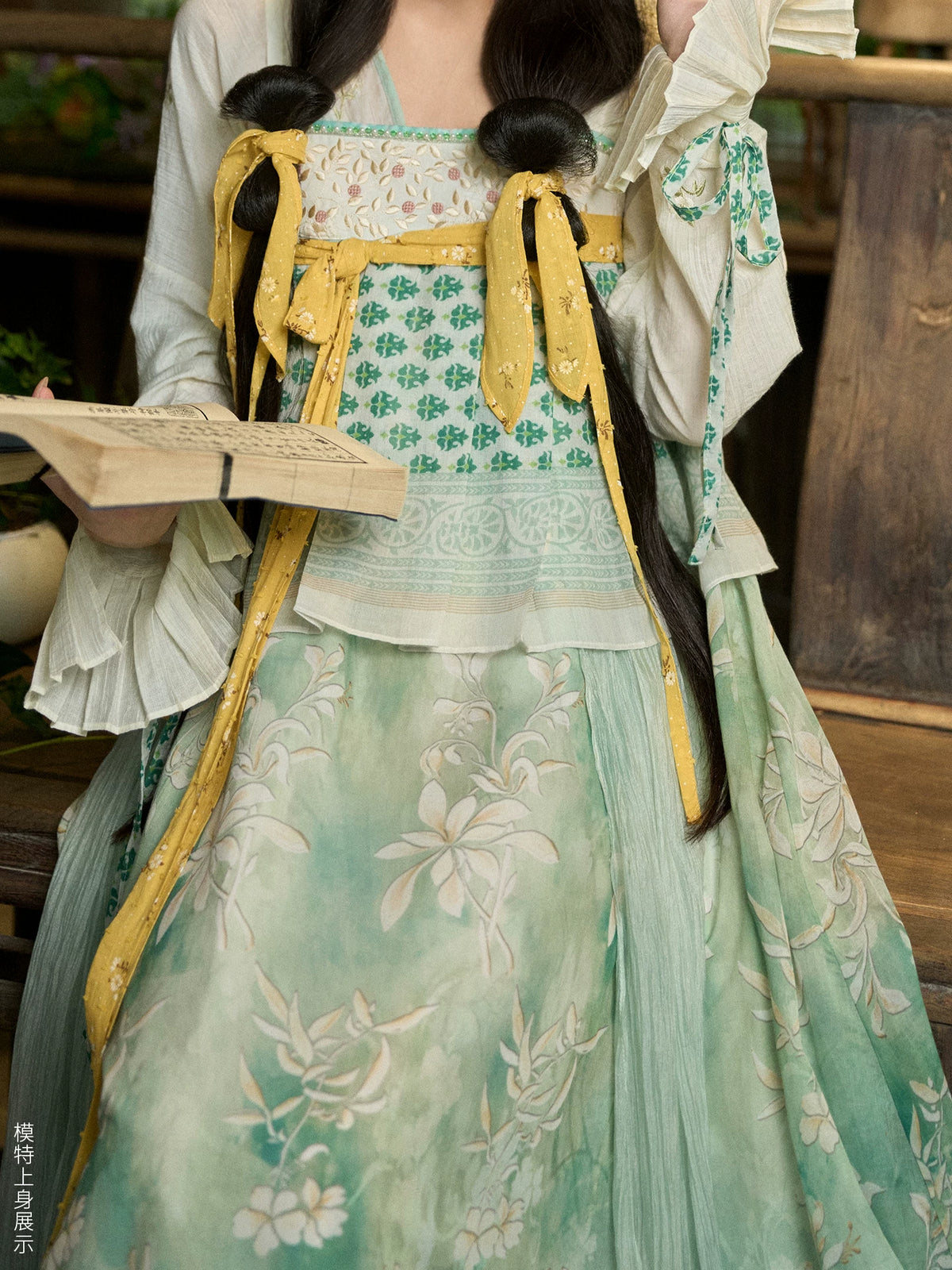 Xian Ling Meng ：Fairy Spirit Dream