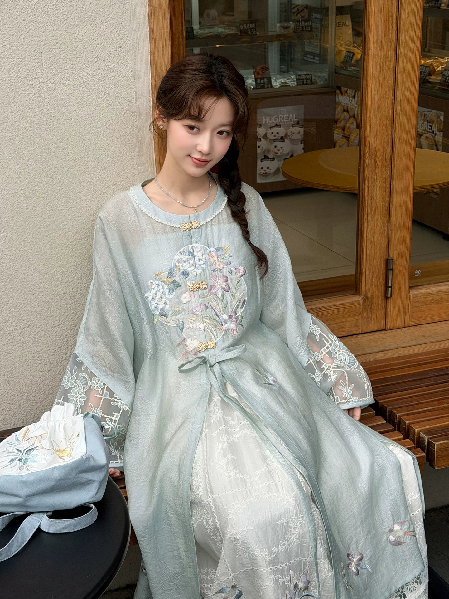 Qing Yi : Azure Ripple