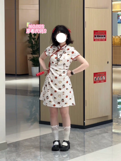 Picks Hype Series Hanfu Apple Cushion