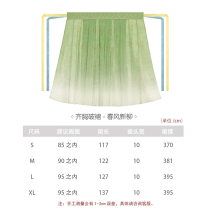 Lookbook Series Bright Mirror Hanfu Luoyang Dream Tang Dynasty Chest-Length Skirt