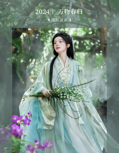 Wen Zhu Qing Yin : Bambusic