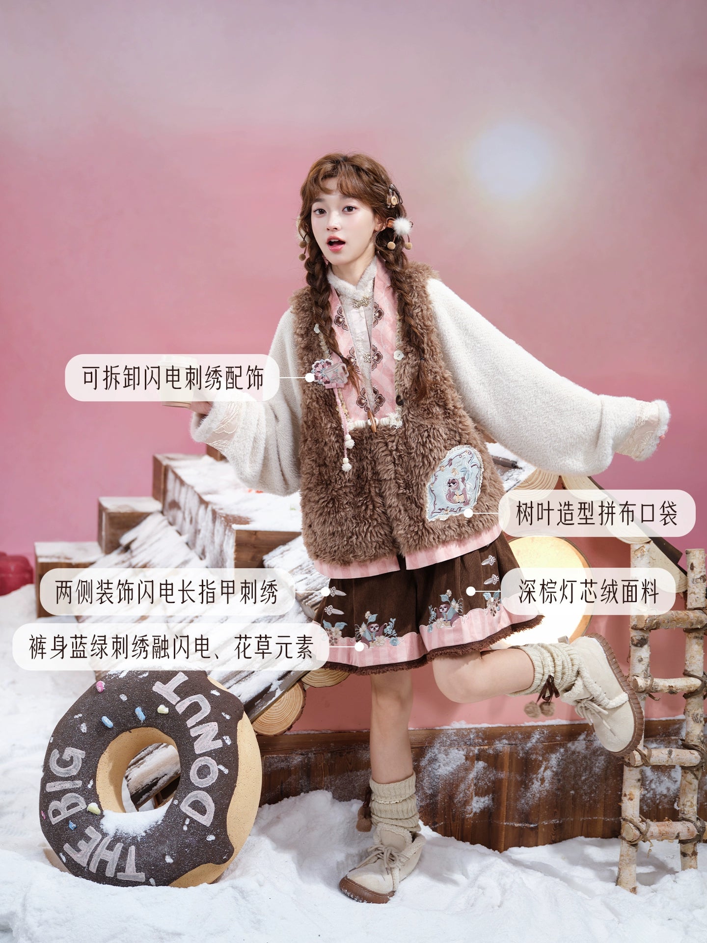 Shan Dian Ri Ji : Lightning Diary