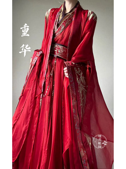Male & Unisex Series Hanfu Chong Hua