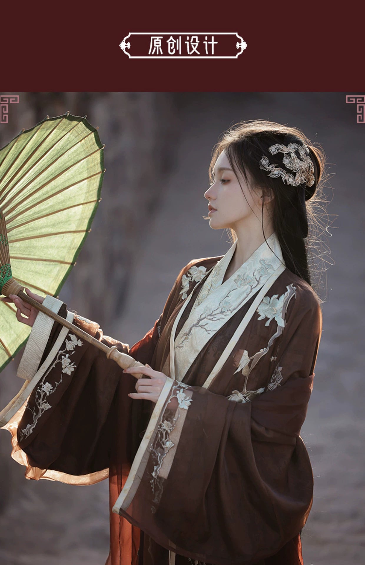 Ancient Beauty Series Yu Ji Original Wei Jin Style Hanfu