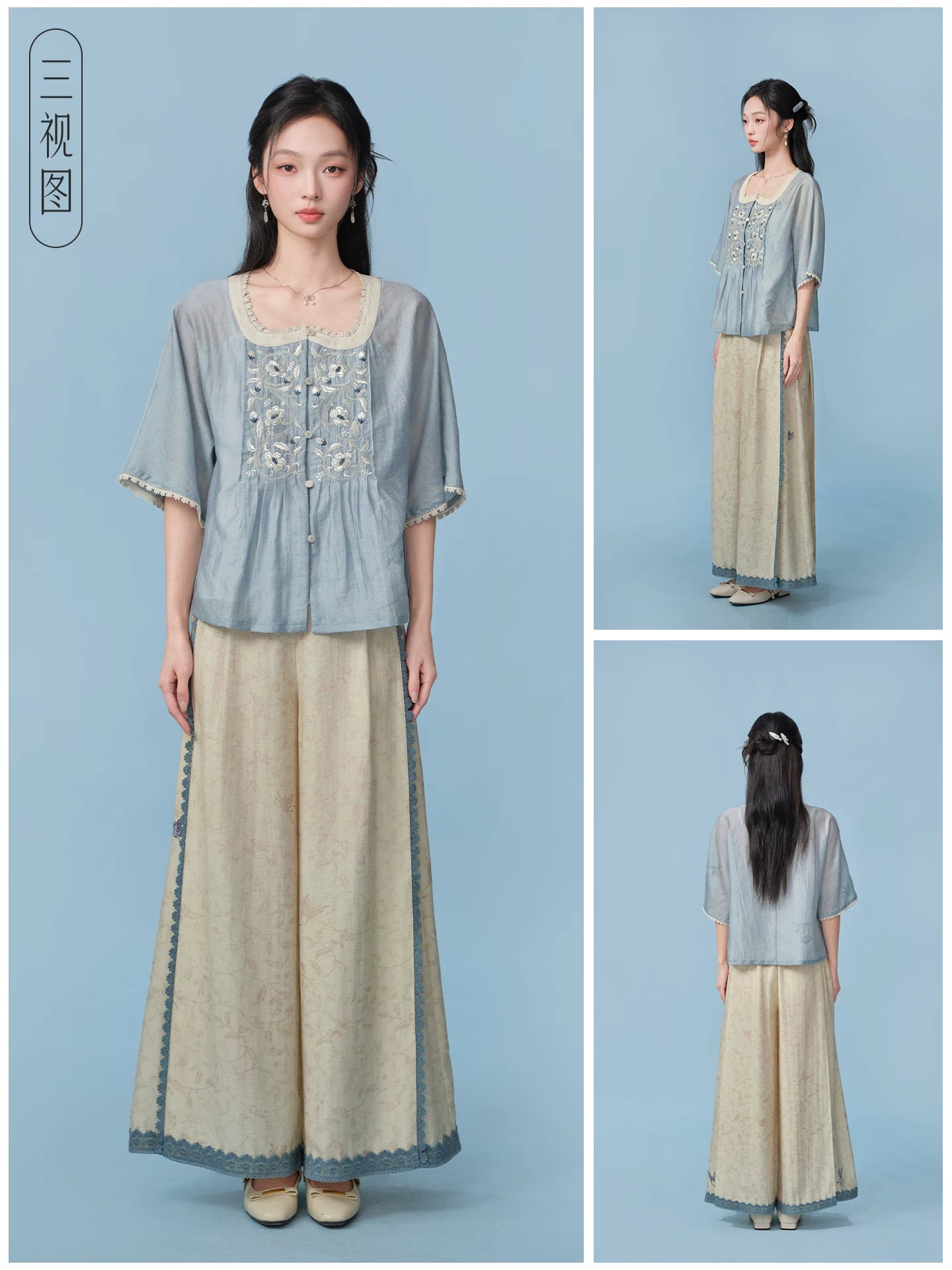 Liang Yue : Chill Moon