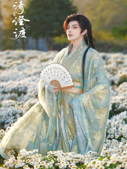 Costume Series Hanfu Dance Skirt Rain Water