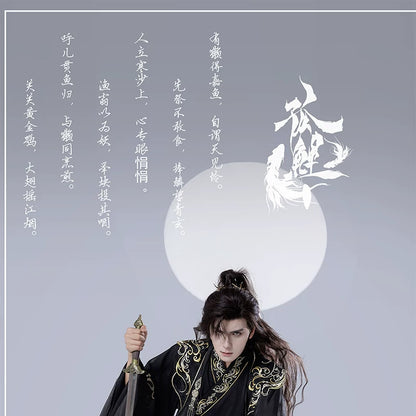 Male & Unisex Series Hanfu White Mystery