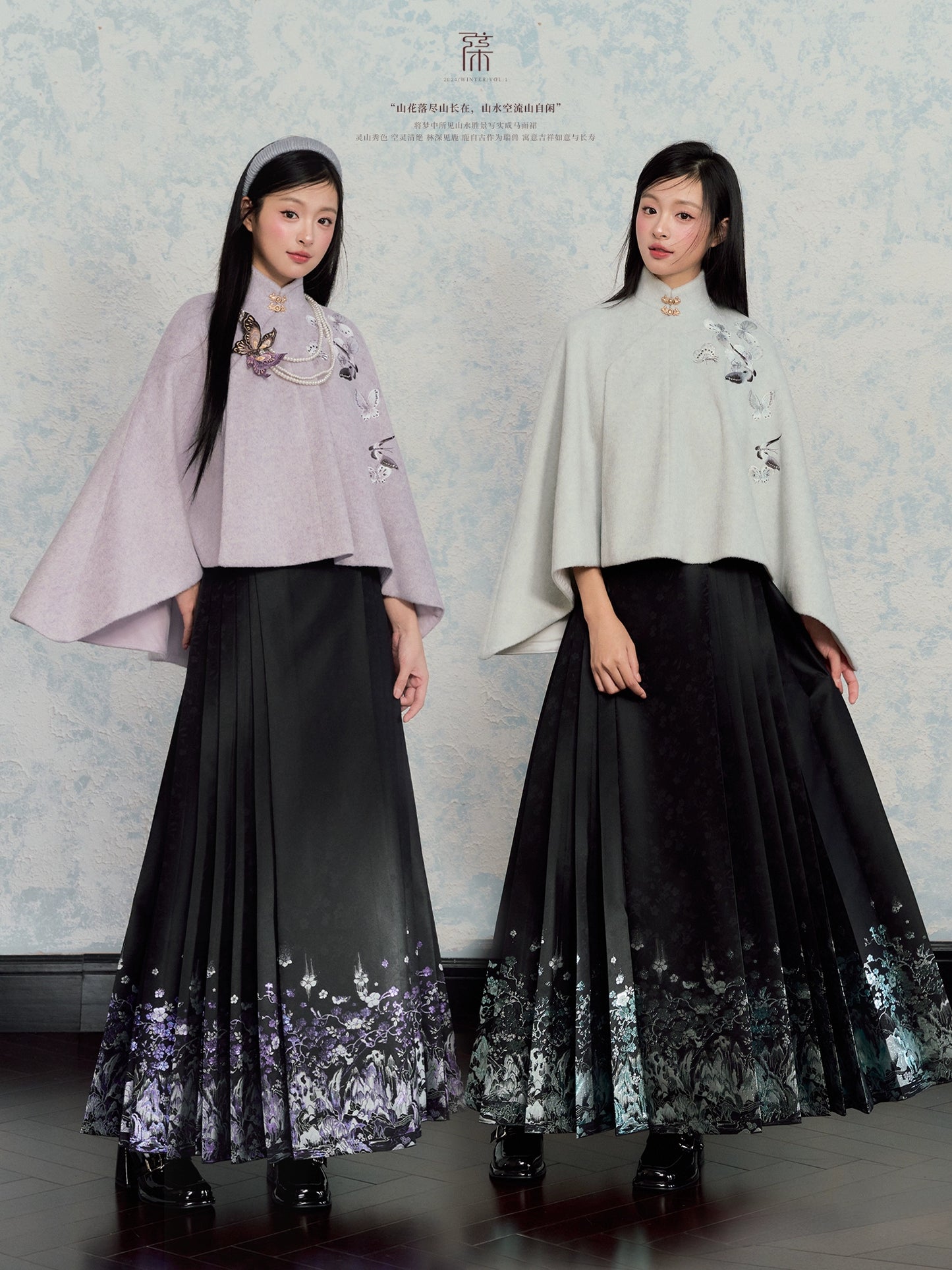 Strings Ming Modern Hanfu Lost In Fairy Forest