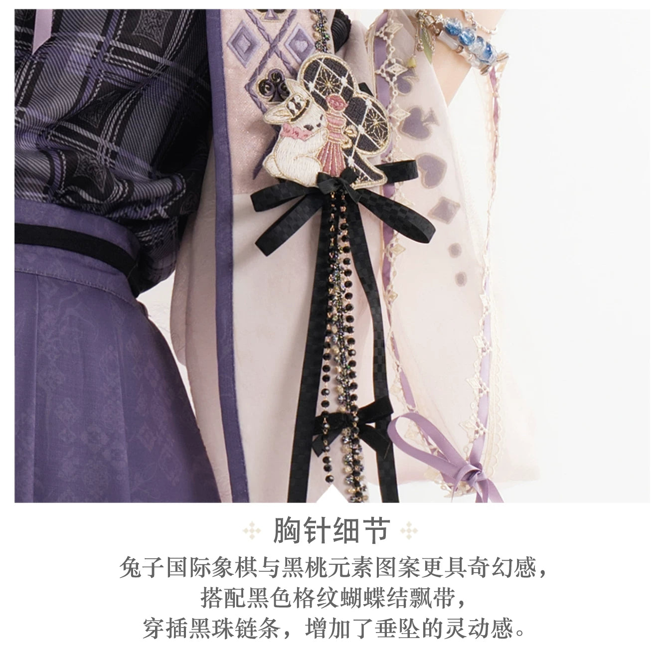 Picks Hype Series Hanfu Moon Rabbit Adventure