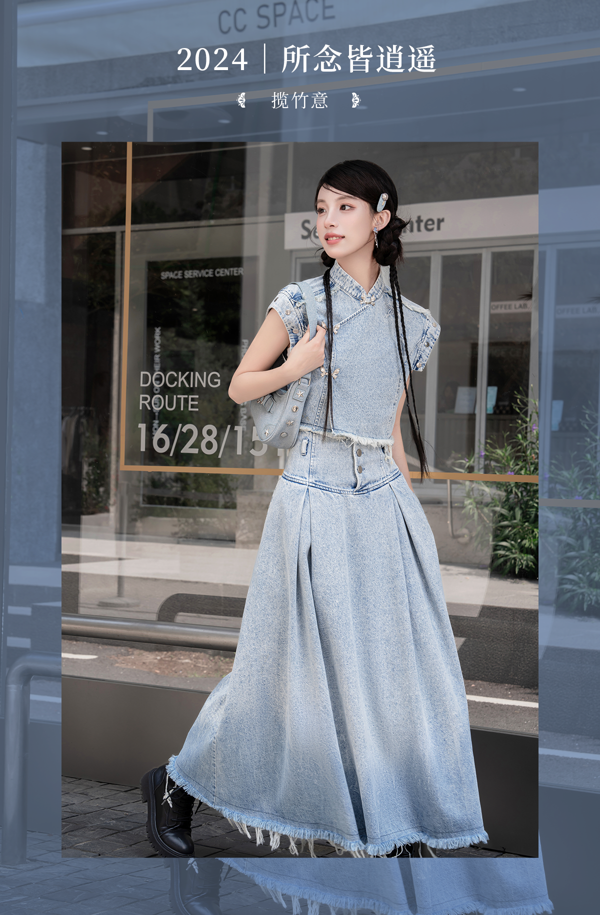 Lan Zhu Yi : Culm Architecture