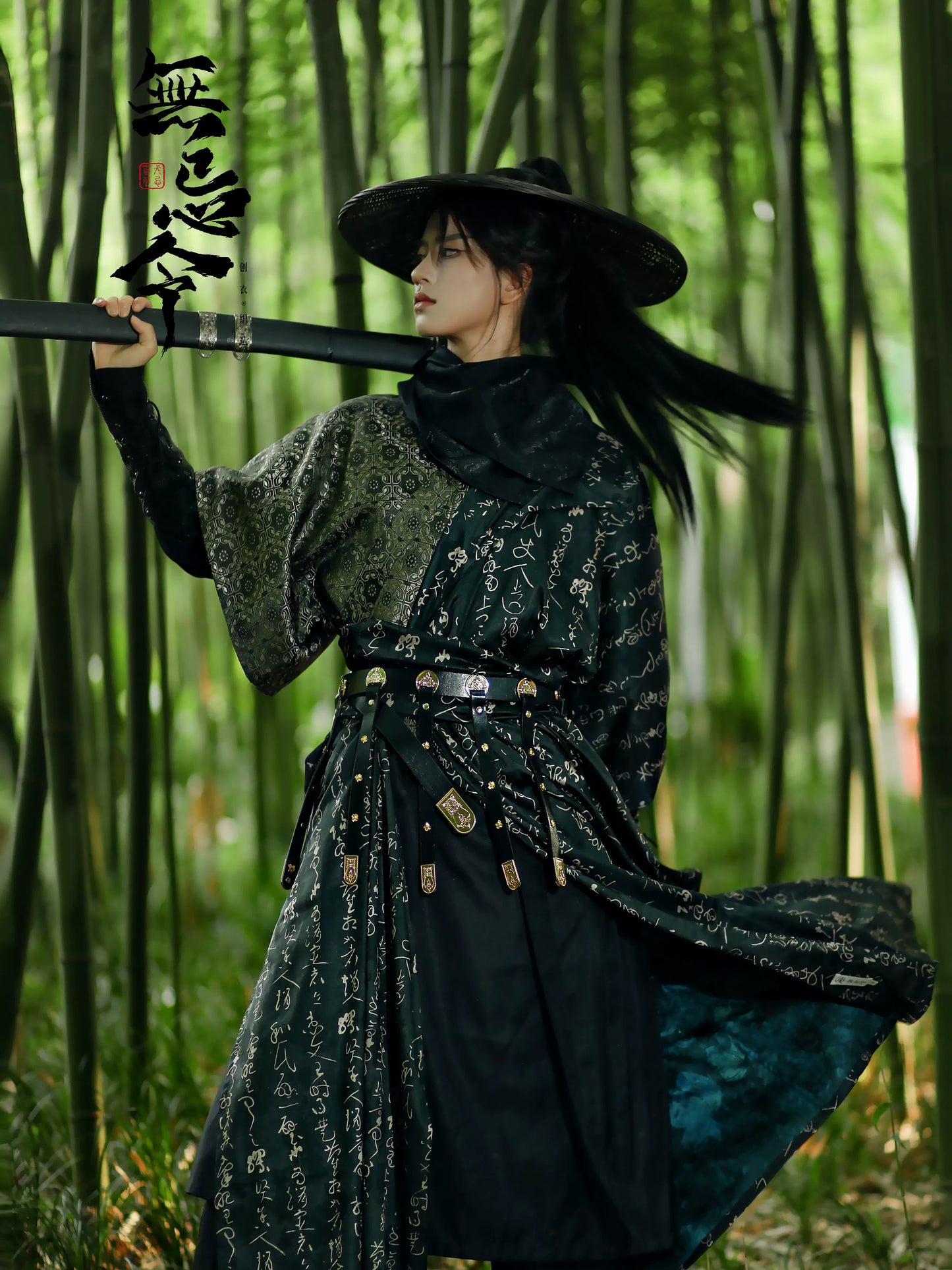 Male & Unisex Series Hanfu Inkumbra
