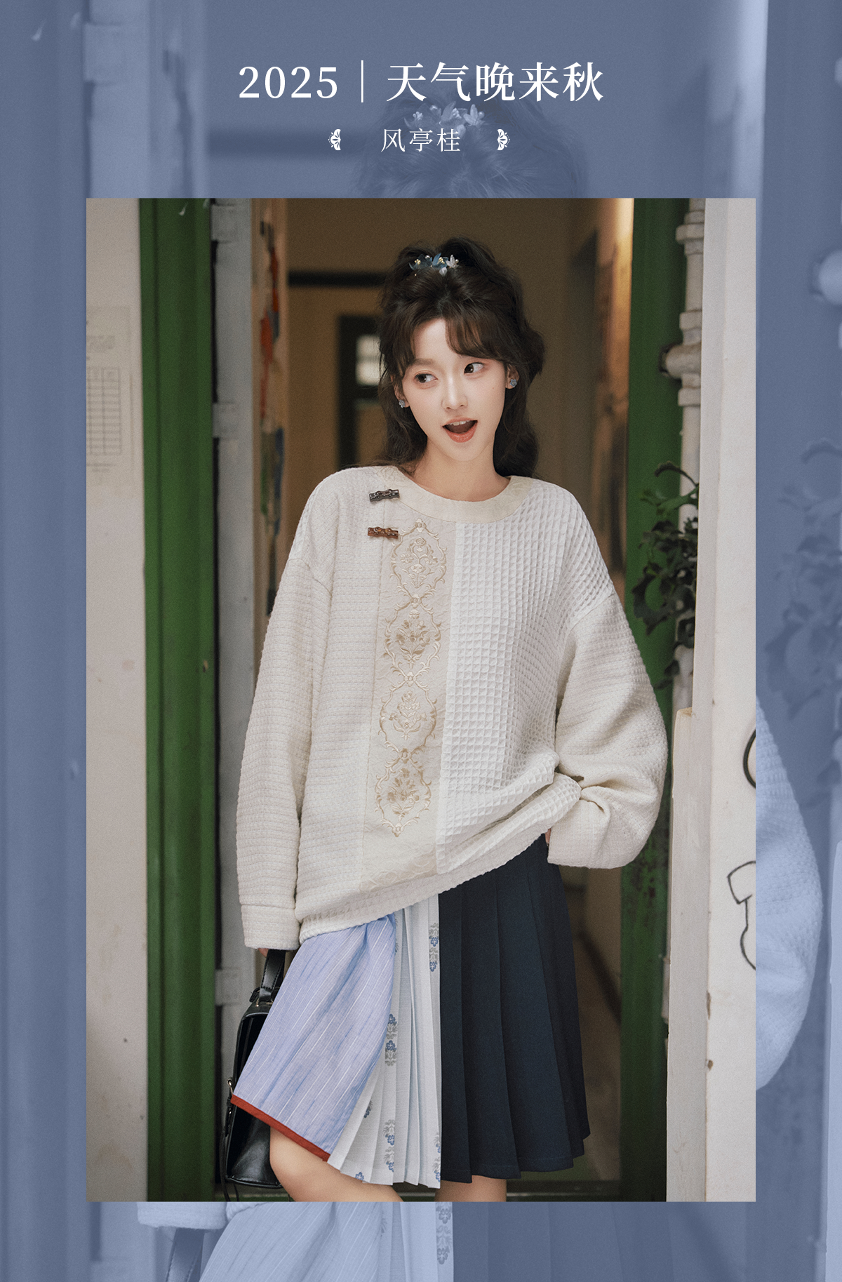 Feng Ting Gui : Breezeosman