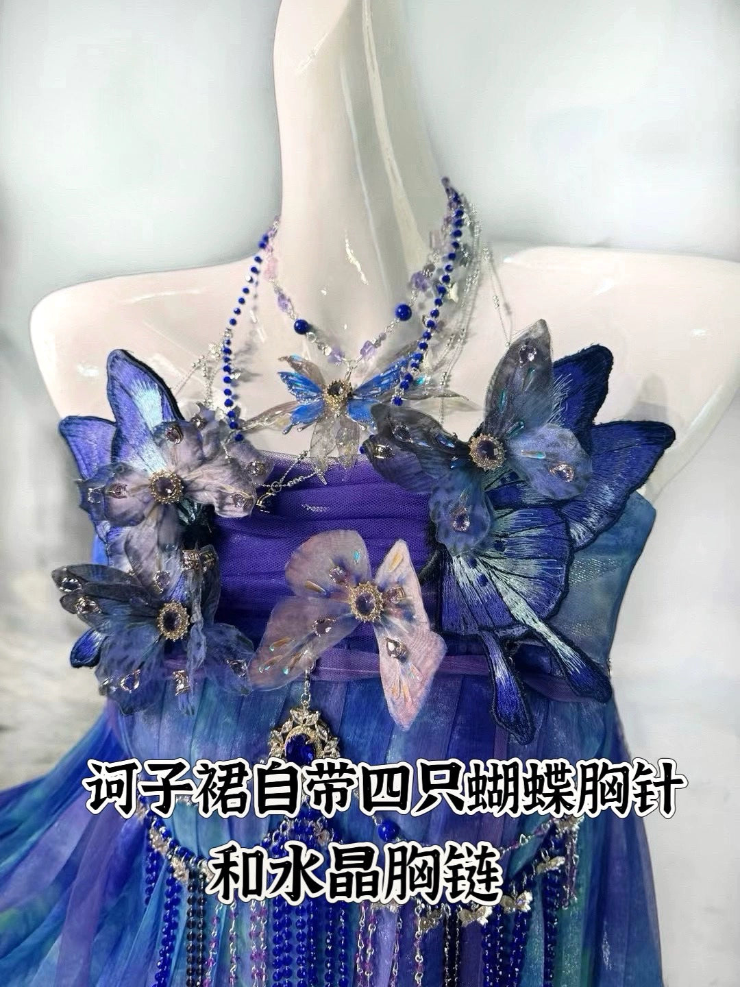 Oriental Aesthetics Series Night Butterfly Dancing Hanfu Dress