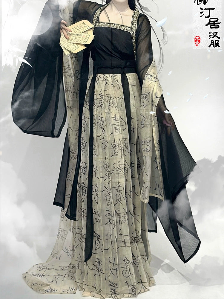 Lookbook Series Summer Autumn Hanfu Cloud Hook