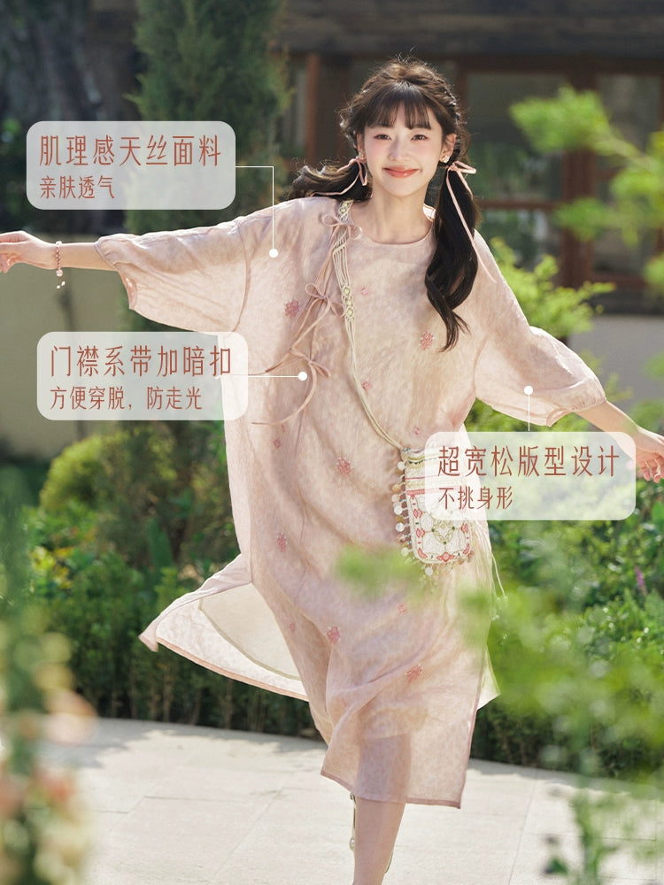 Xing Yuan Feng : Apricotwind