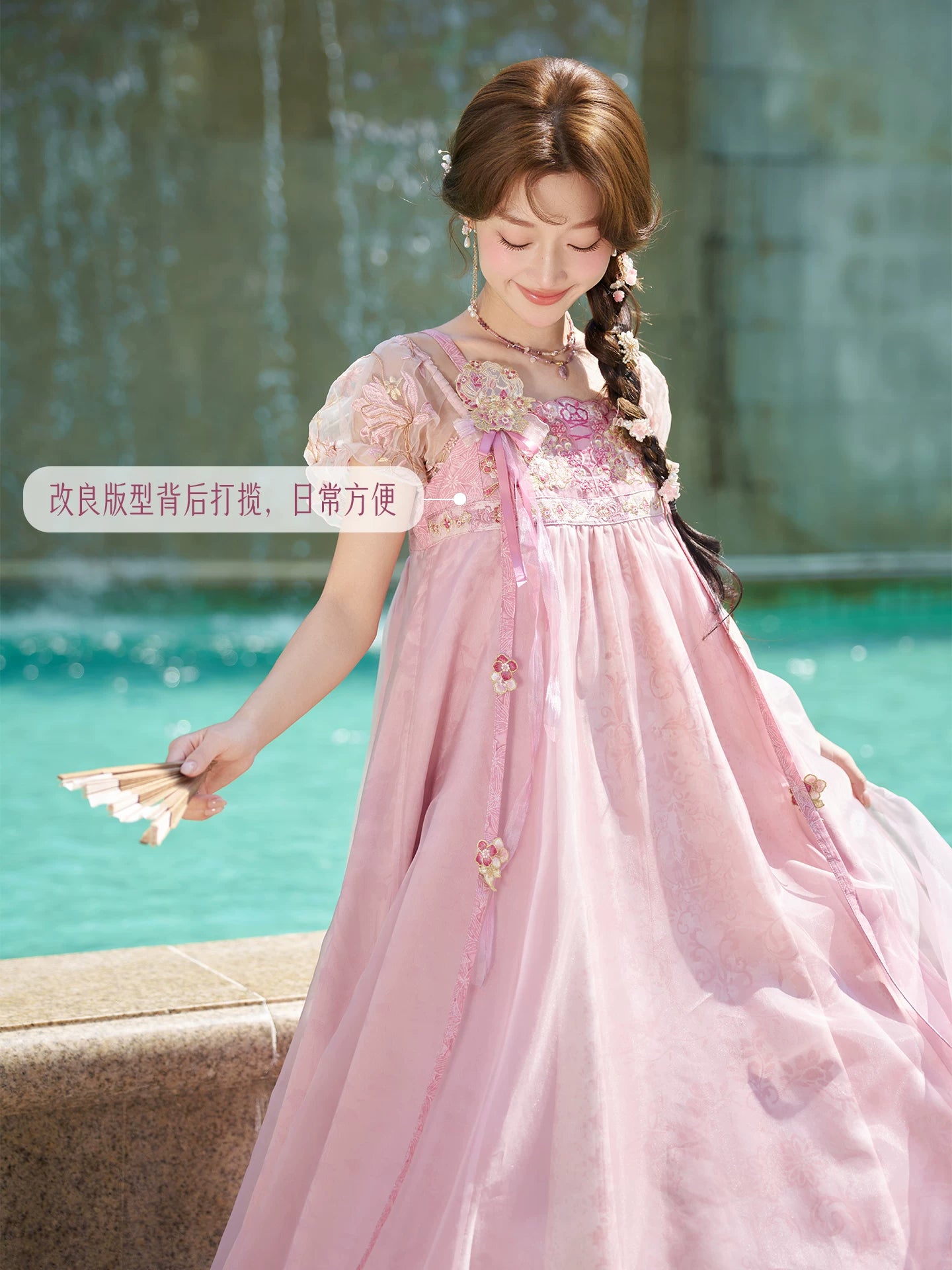 Mo Fa Hua : Magic Flower