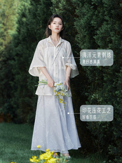 Ju Zi Wan Feng : Vitamin Sea Haze