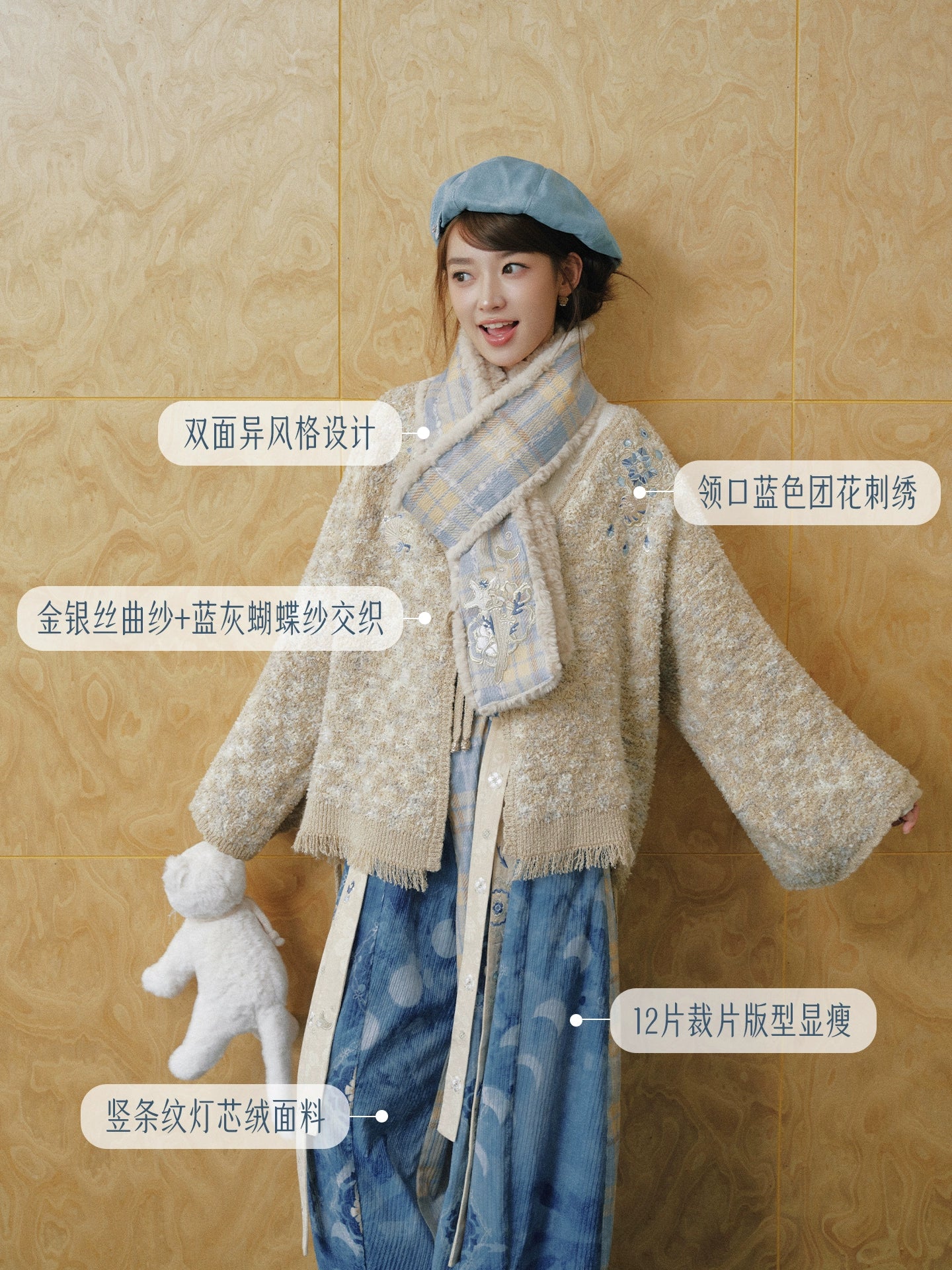 Yue Guang Jian : Moonblade