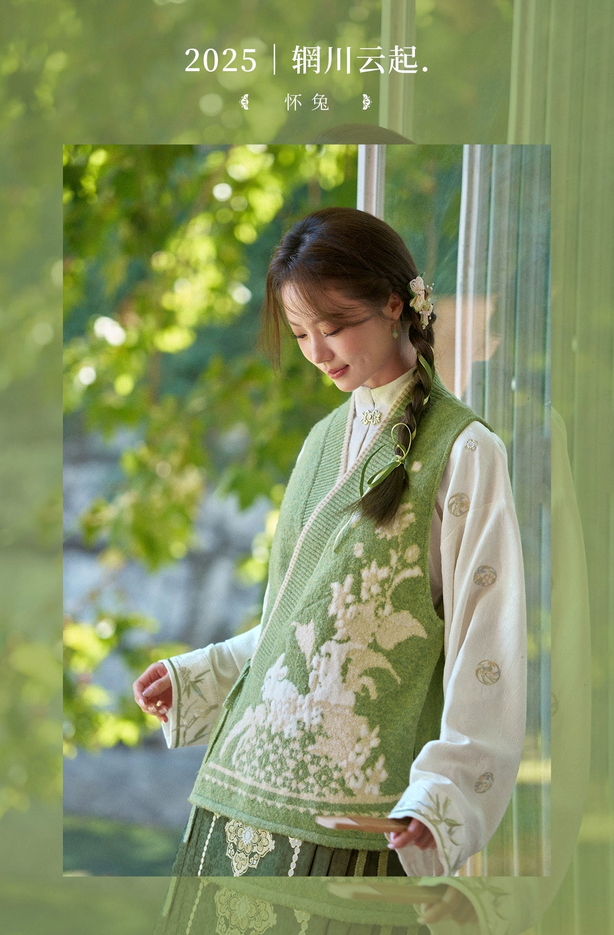 Huai Tu : Rabbit Embrace