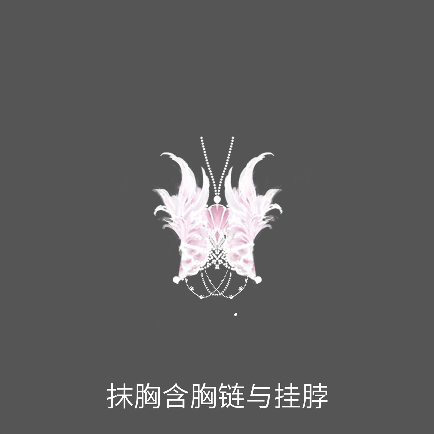 Exotic Series Blush Mermaid Hanfu Dress