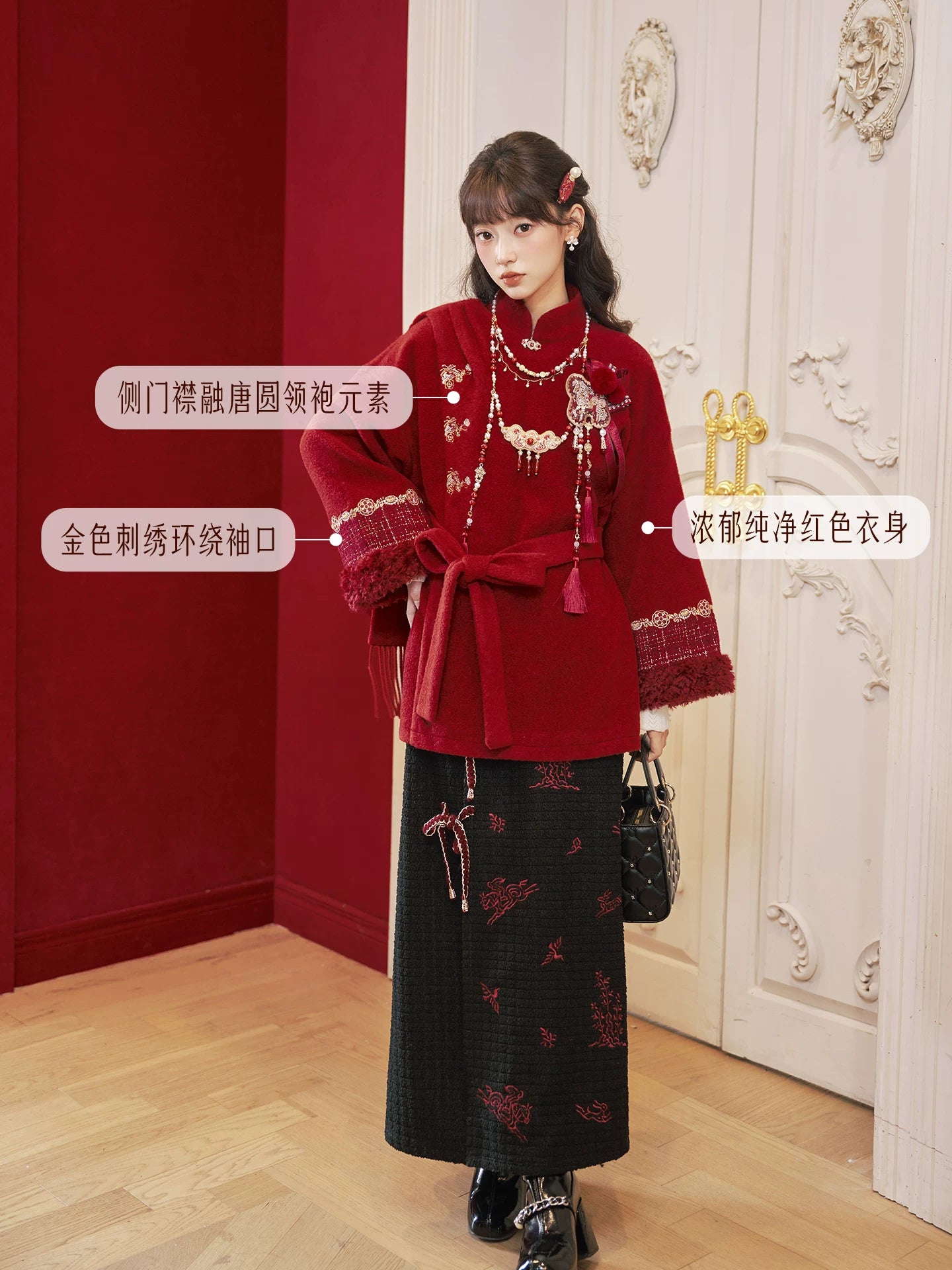 Jiao Hua Song : Pepper Flower Ode