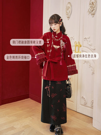 Jiao Hua Song : Pepper Flower Ode