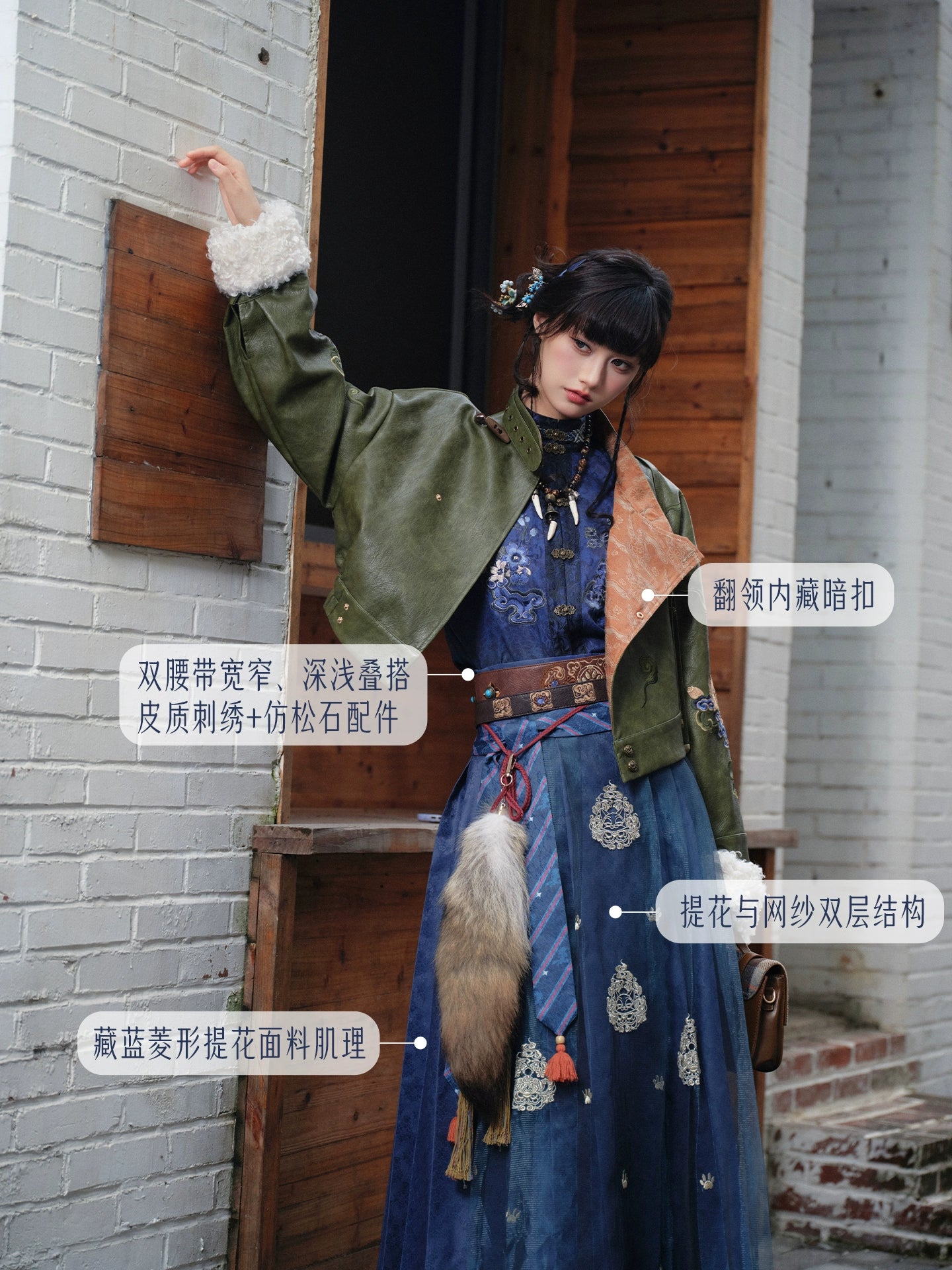 Hu Bu Qing Yun : Fox Stride