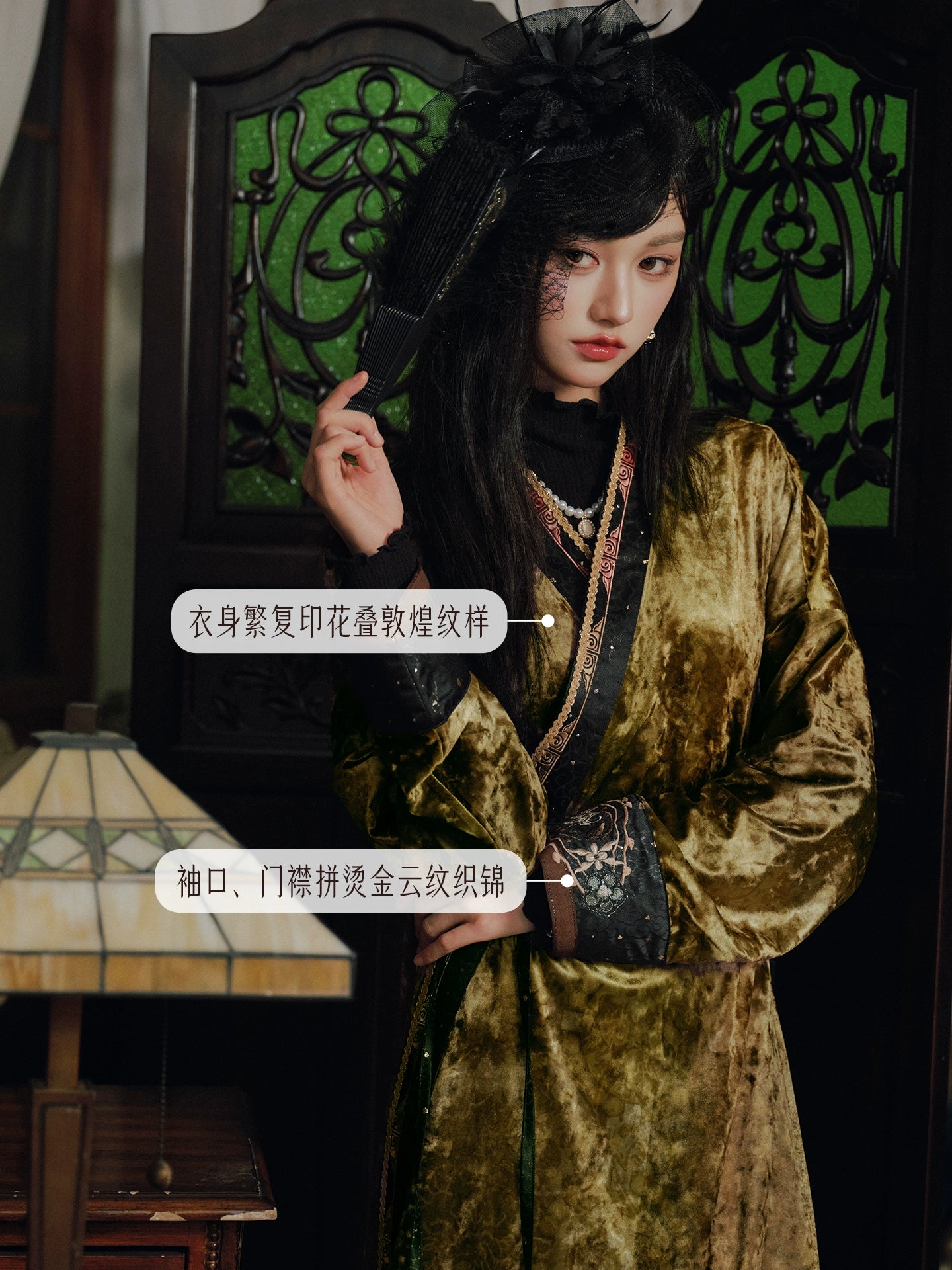 Fu Jin Ren Dong : Golden Honeysuckle