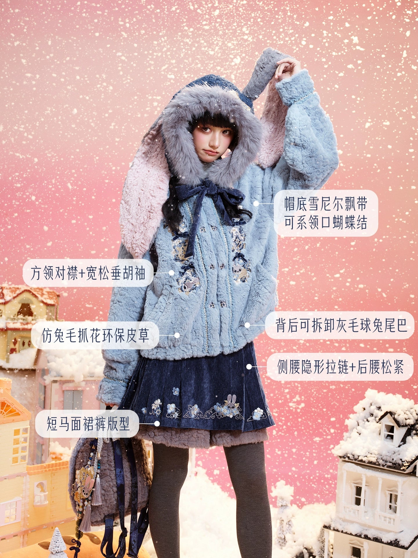 Rong Rong Tu Jing Guan : Fluffy Officer