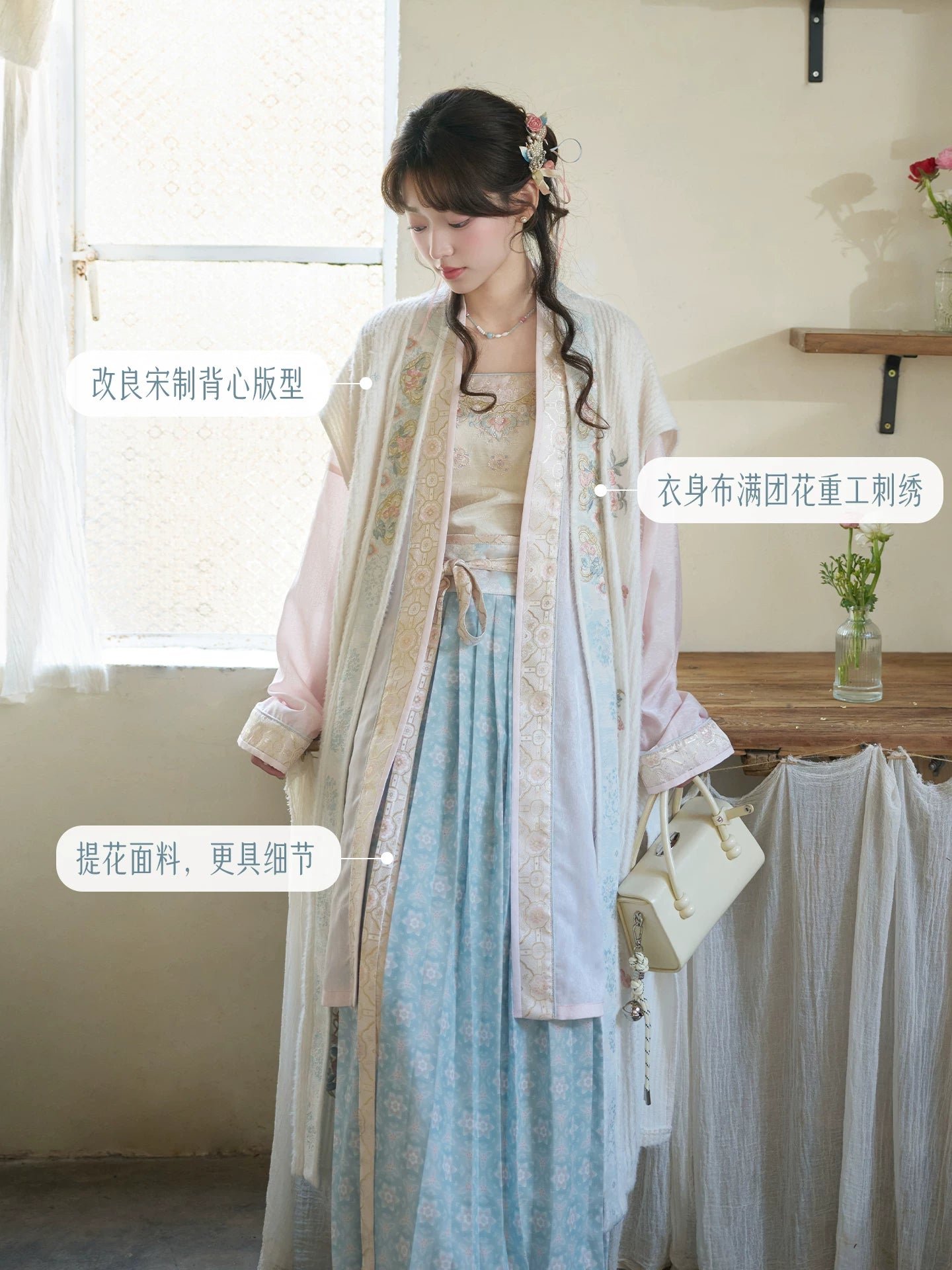 Lan Zhi : Misty Branch