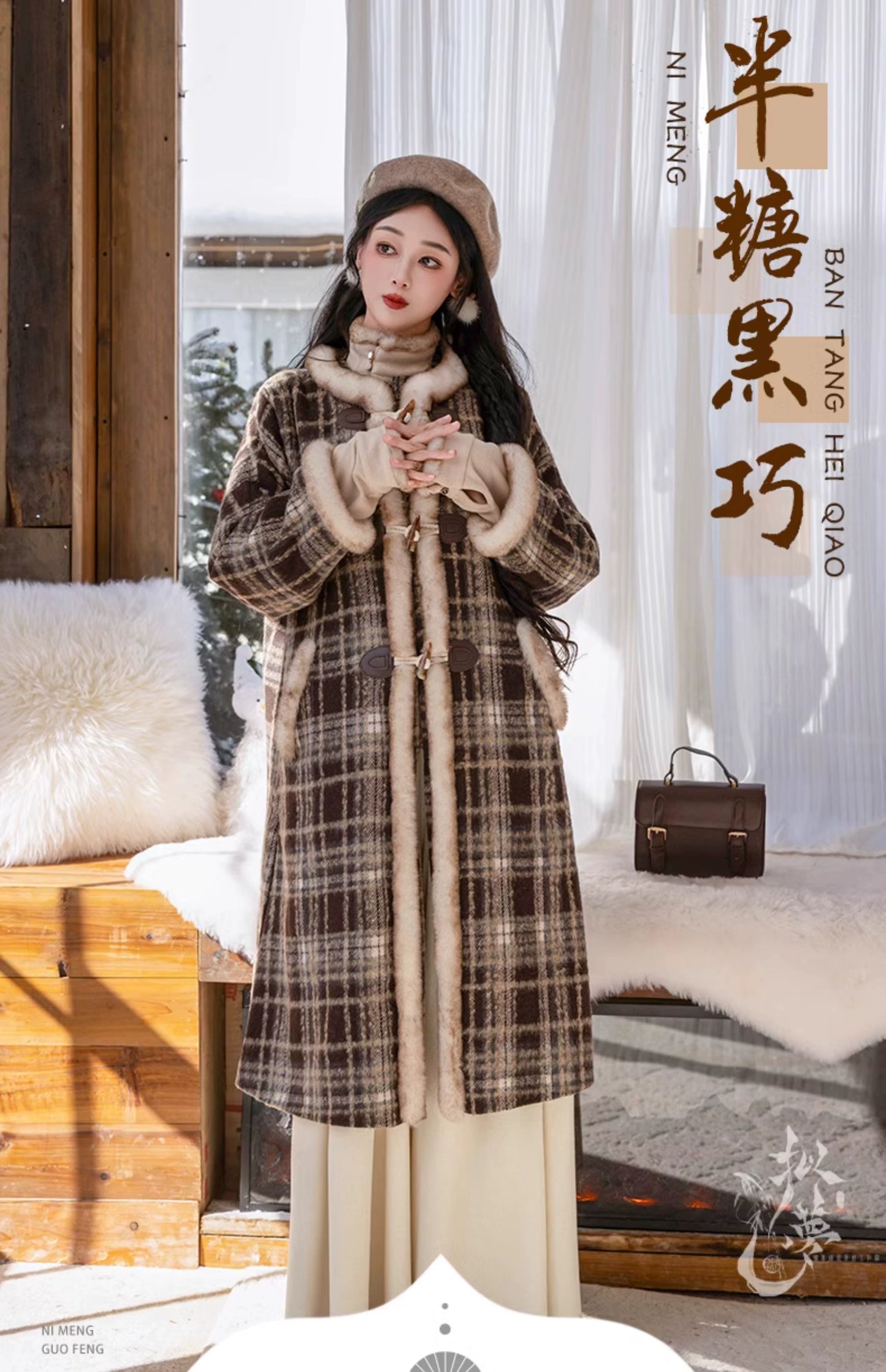 Dreams Ming Round Collar Hanfu