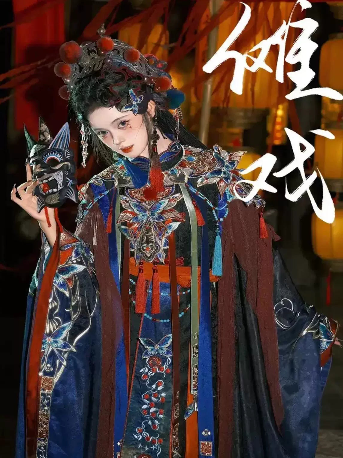 Cloud-Kissing Nature Series Nuo Opera Ming Hanfu – Hanfu Shop