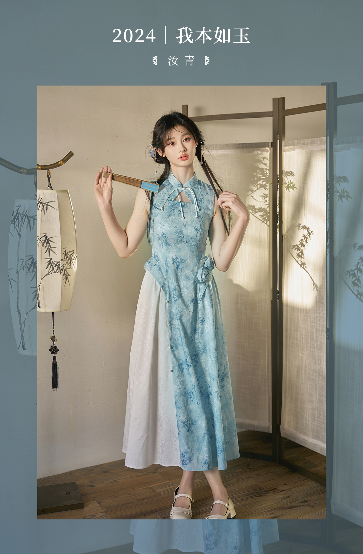 Ru Qing : Suspended Alchemy
