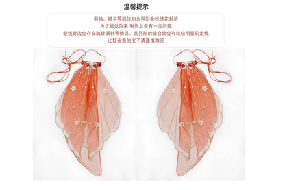 Timeless Fragrance Series Exotic Iris Butterfly Hanfu