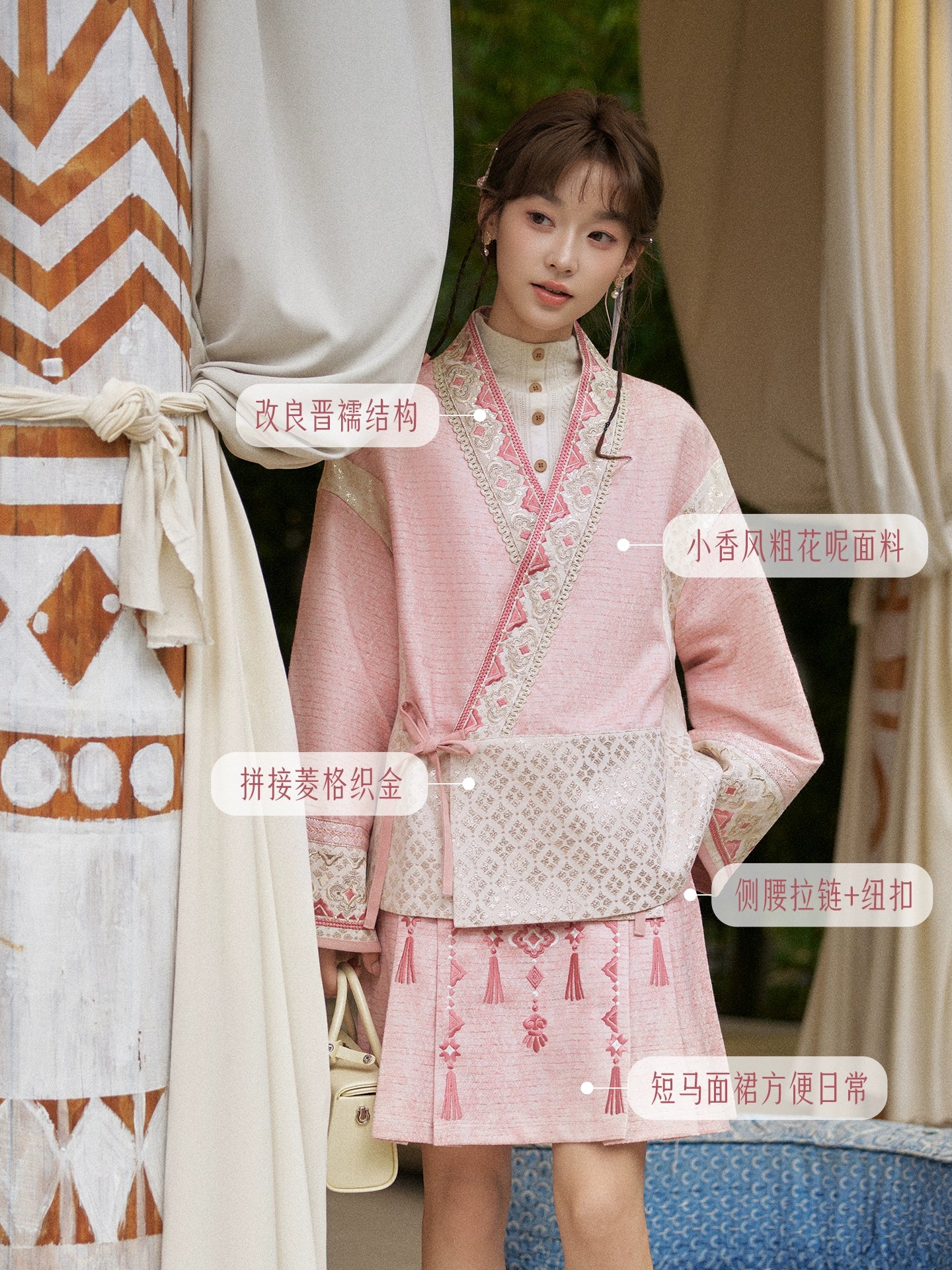 Ying Luo Jie : Gem Knot