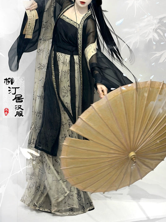 Lookbook Series Summer Autumn Hanfu Cloud Hook