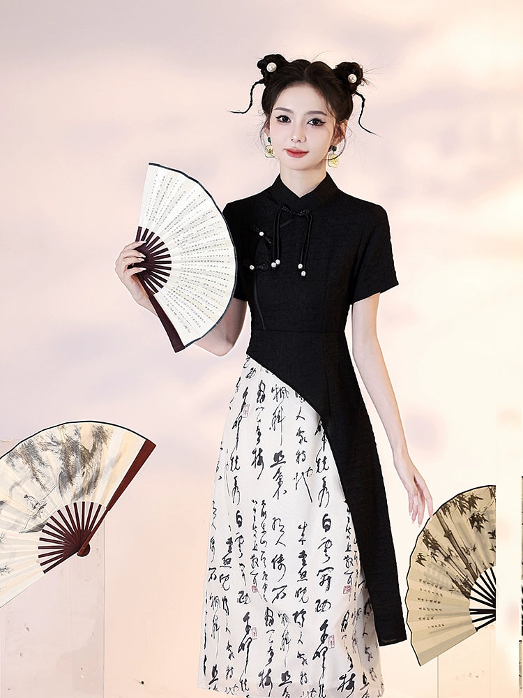 New Chinese Style Cheongsam Qipao Girlish Dressy Casual 25