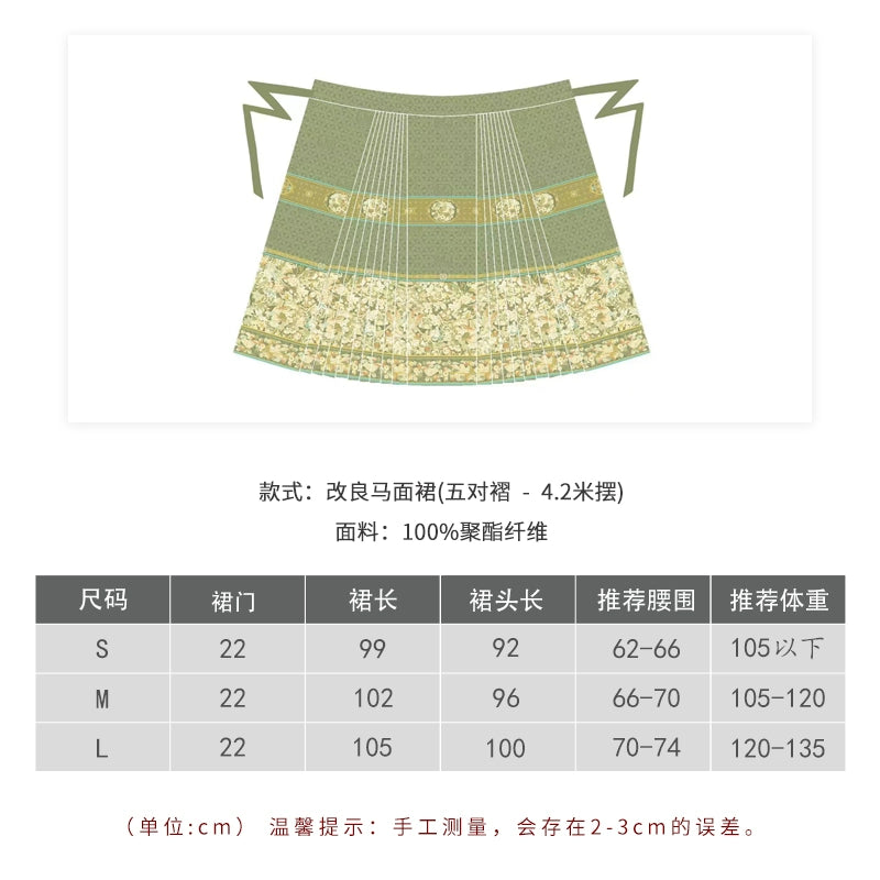 Lookbook Series Gold-Woven Horse-Faced Skirt New Chinese Hanfu