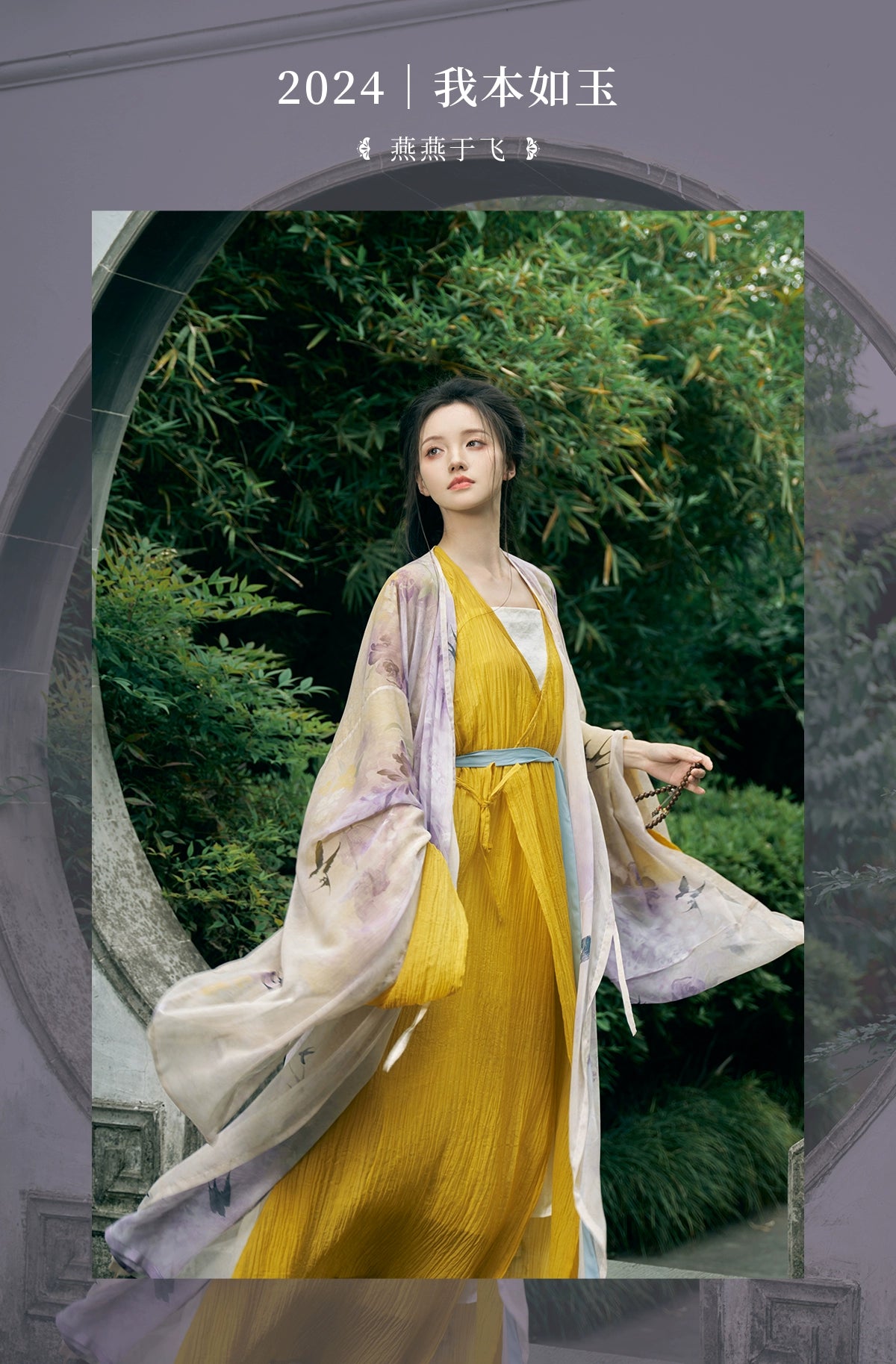 Yan Yan Yu Fei : Wearable Ornithology