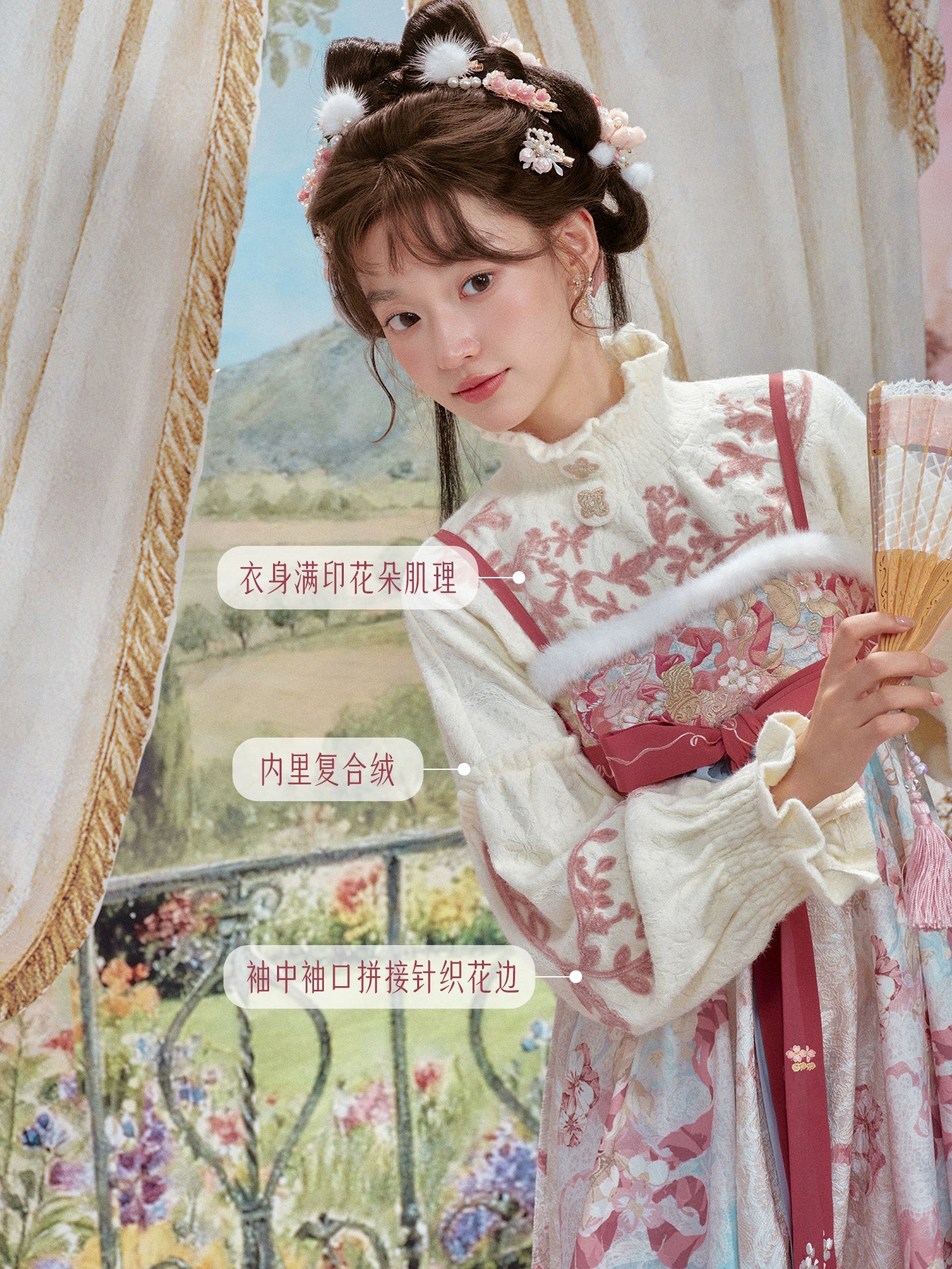 Hua Xing : Floral Bliss