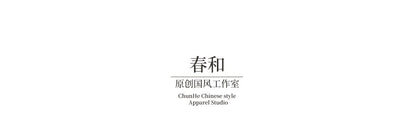 Picks Hype Series Hanfu Jade Dew Cluster