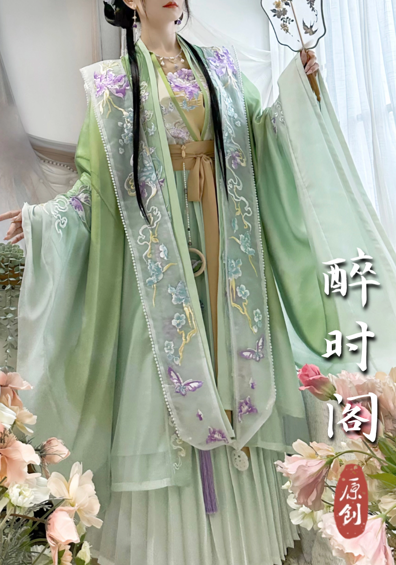 LOOKBOOK SERIES Song Dynasty Purple Green Blue Shirt Hanfu