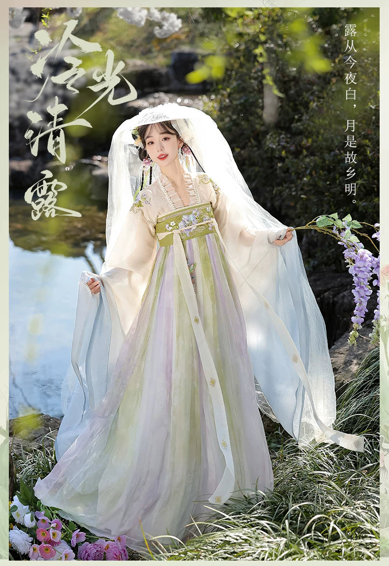 Picks Hype Series Hanfu Chill Glow