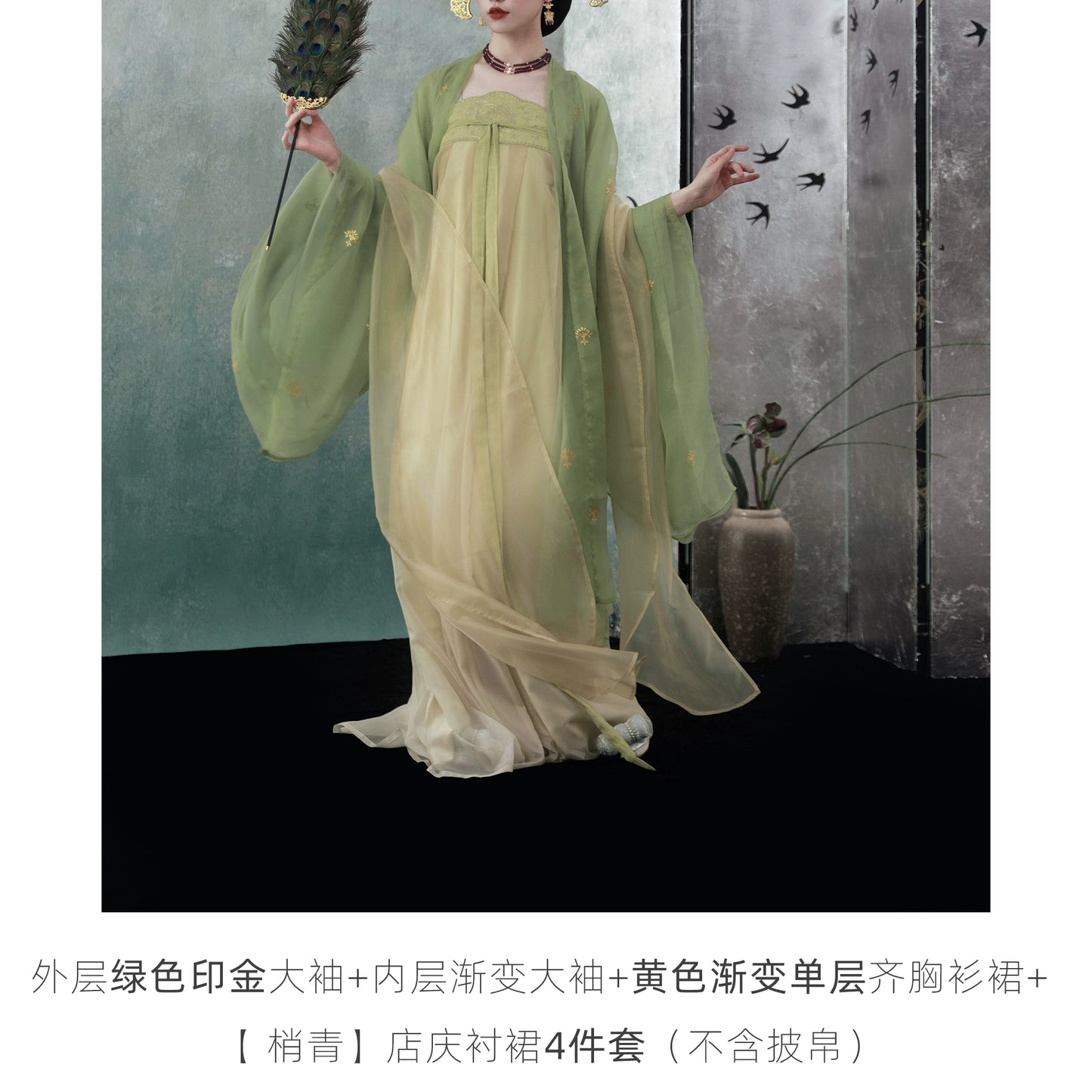 Shangyao Retreat Series Cyan Gradient Song Hanfu