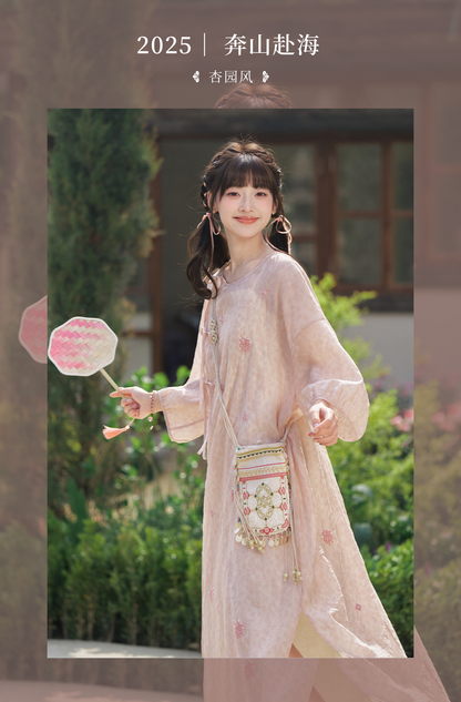 Xing Yuan Feng : Apricotwind