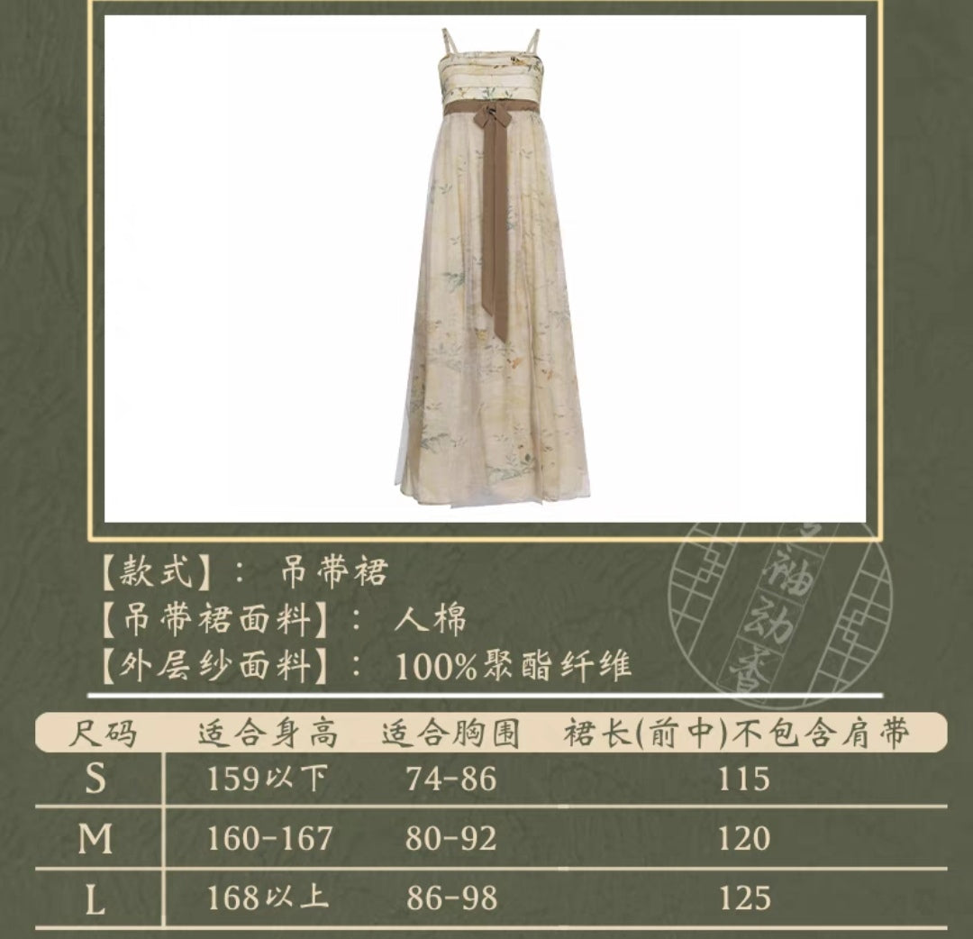 Green Modern Hanfu Dress (禅意) - Yandan_hanfu_china