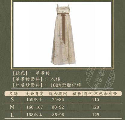 Green Modern Hanfu Dress (禅意) - Yandan_hanfu_china